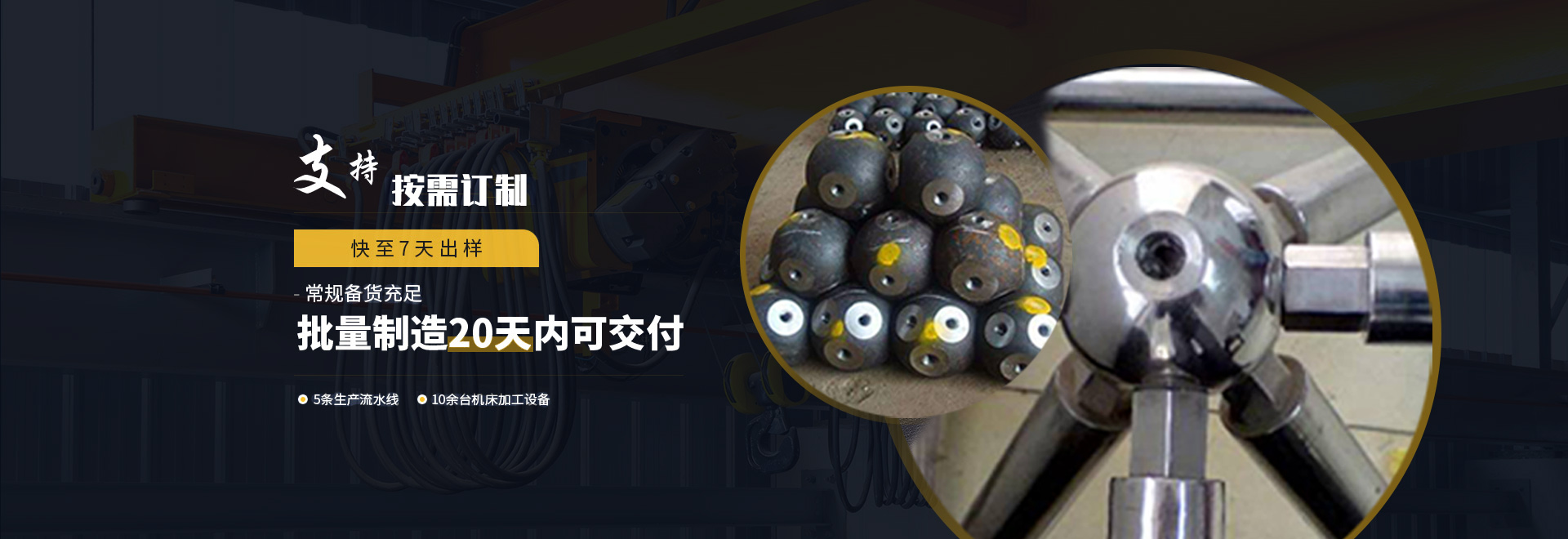 合山1